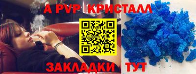 меф Кинель