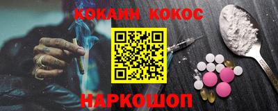 кокаин перу Кингисепп