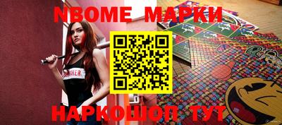 меф Кинель