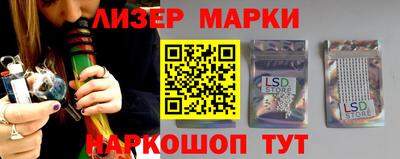 меф Кинель