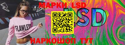 меф Кинель