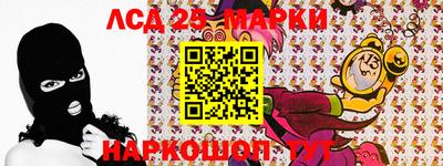 меф Кинель