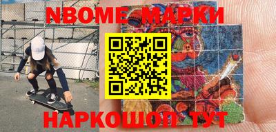 альфа пвп Кимры