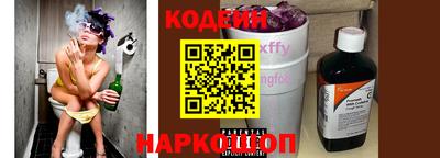 меф Кинель