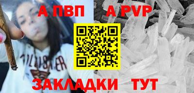 альфа пвп Кимры