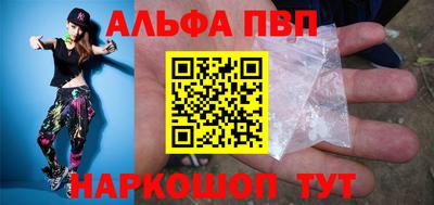 альфа пвп Кимры