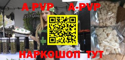 альфа пвп Кимры