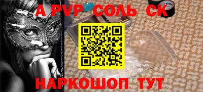 альфа пвп Кимры