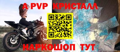 альфа пвп Кимры