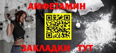 меф Кинель