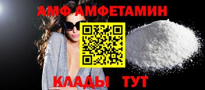 меф Кинель