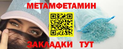 альфа пвп Кимры