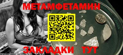 меф Кинель