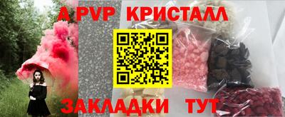 меф Кинель