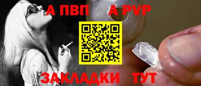 альфа пвп Кимры