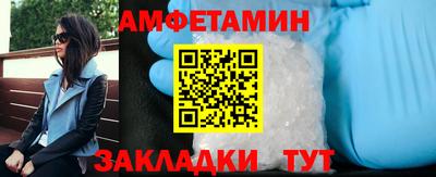меф Кинель