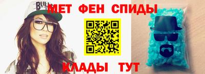 альфа пвп Кимры