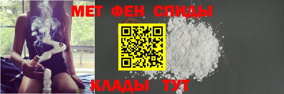 Электрогорск  Метамфетамин Декстрометамфетамин 99.9%  Метамфетамин Декстрометамфетамин 99.9%  Вход с VPN 