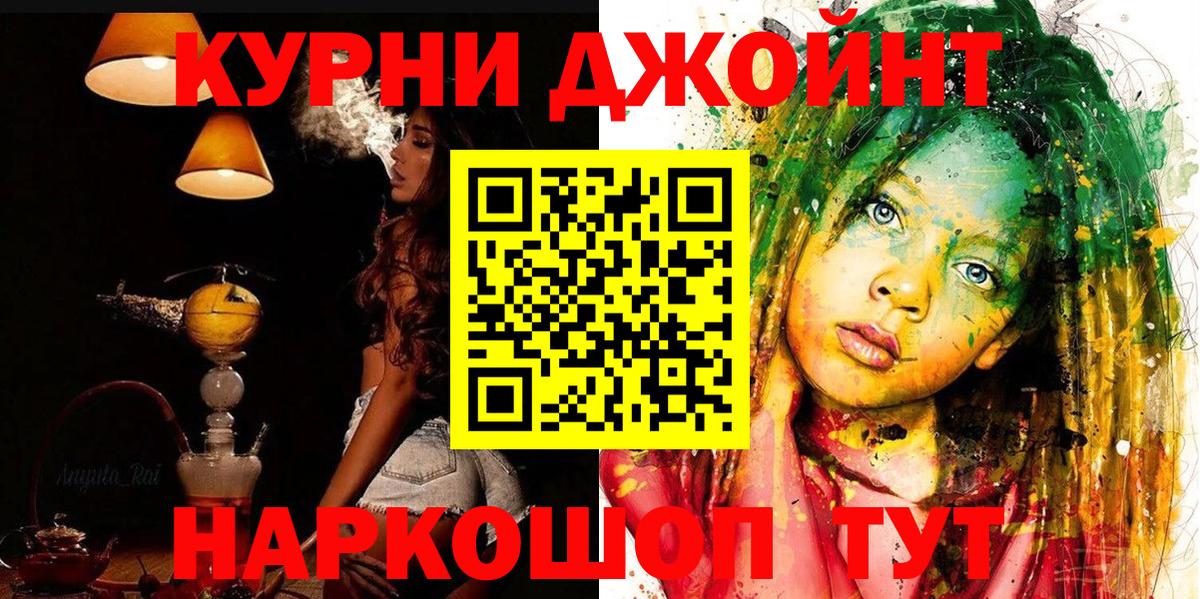 Конопля семена  Конопля Ganja  Бошки марихуана план  Вход с VPN  Шишки марихуана марихуана  Электрогорск 